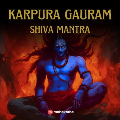 Kapura Gauram Shiva Mantra